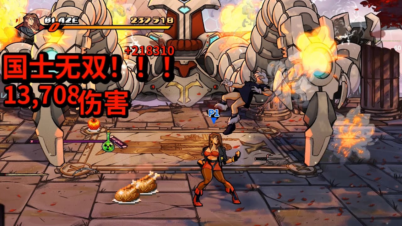 Streets of Rage 4 v8 ~ Boss Rush Full Combo ~ (Vanilla Blaze)