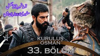 Kurulus Osman Season 2 Episode 33 Complete Story in Urdu | Kurulus Osman Episode 33 in Urdu Language