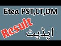 Etea Latest Update About Result Dated 23 July 2025 Change In Result Schedule Etea Latest Update About Result Dated 23 July 2025 Change In Result Schedule
