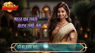 Join Royal Rummy – India's Favorite Card Game! screenshot 5