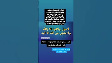 فائدة فوبيا الخوف علاج شاكرات شاكره الحنجره Trendingshorts ترند Subscribe وعي Explore 