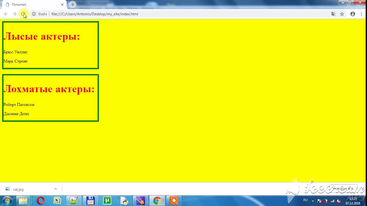 03 блоки div классы и id - YouTube