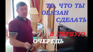 Это самый важный шаг к мастерству.