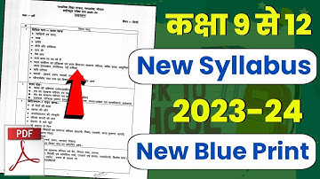 mpboard class 9th & 12th new syllabus, new blue print 2023-24 || mpboard syllabus blue print 2023-24
