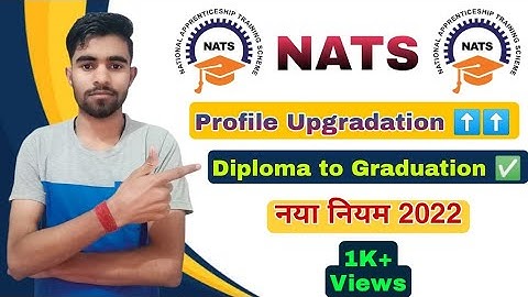 How to upgrade profile in NATS 2022 |  Diploma to graduation profile upgrade | नया नियम 🔥🔥
