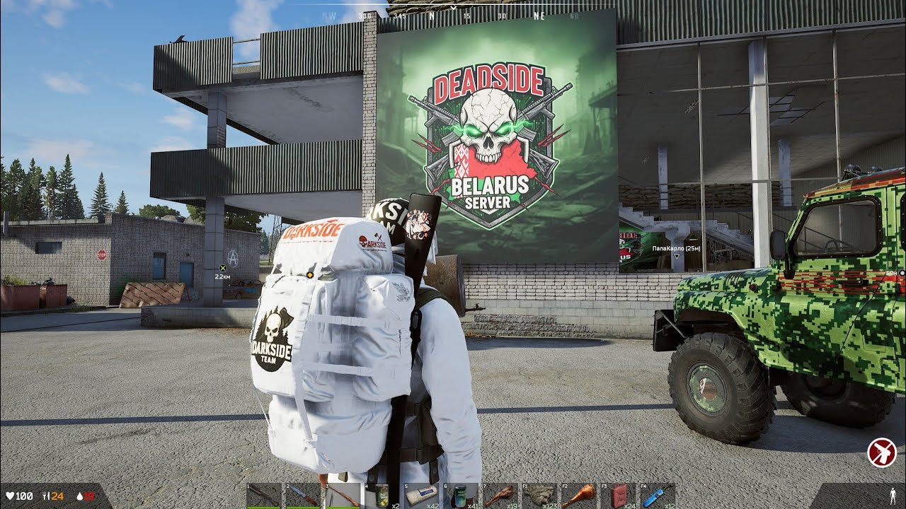 Deadside  - Играем на топ Сервере - Админы в очередной раз нас спасли на эпик миссии