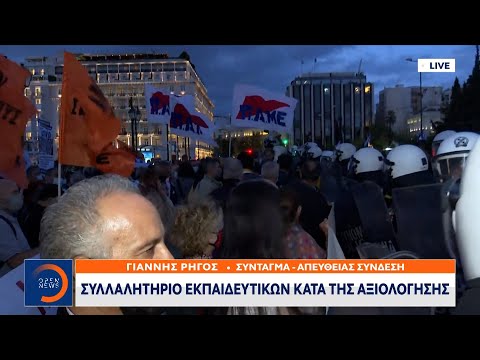 Βίντεο: Ποιος φιλοξενεί τις ειδήσεις στο κανάλι 1