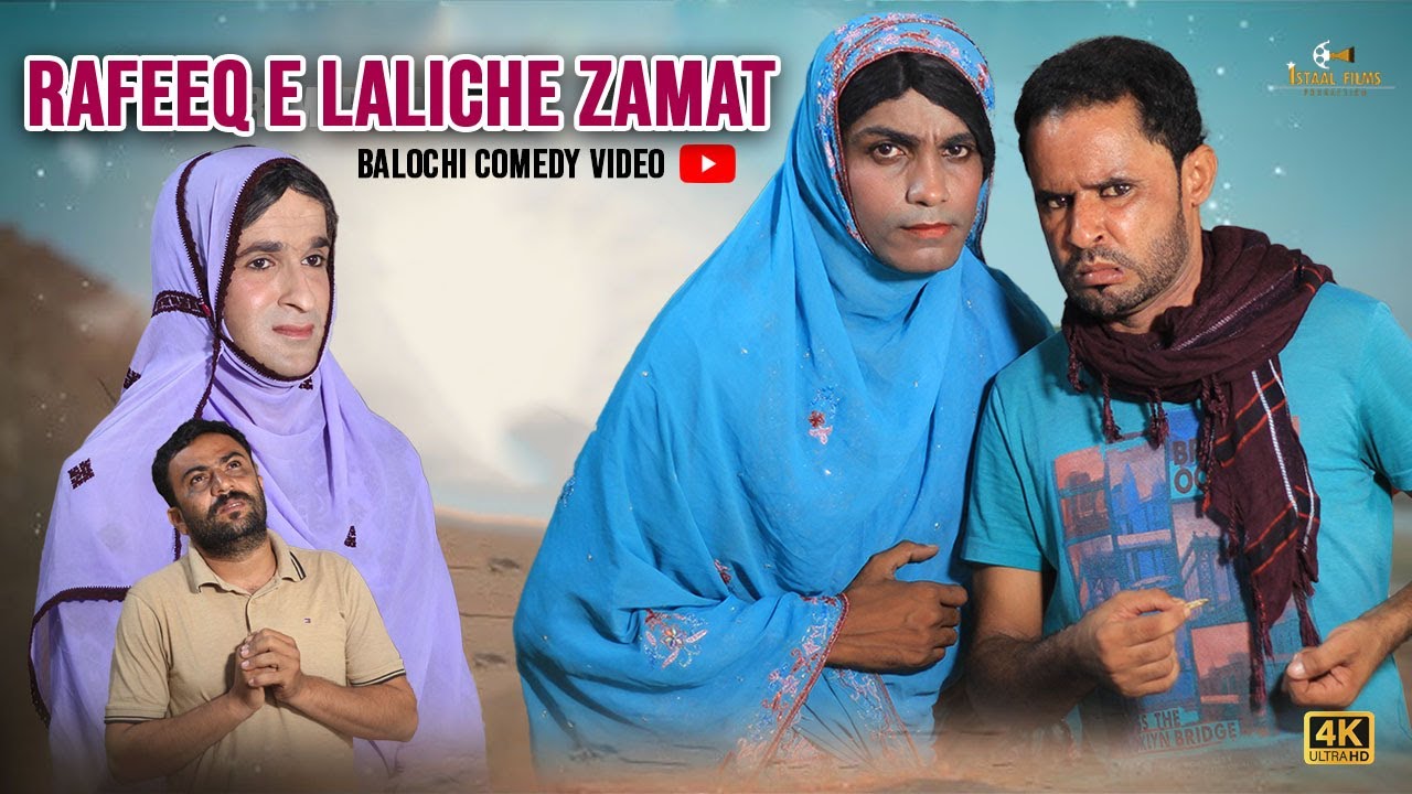 Рафик Э. Лалич Замат | Эпизод 637 | 2025 #комедия #смешно