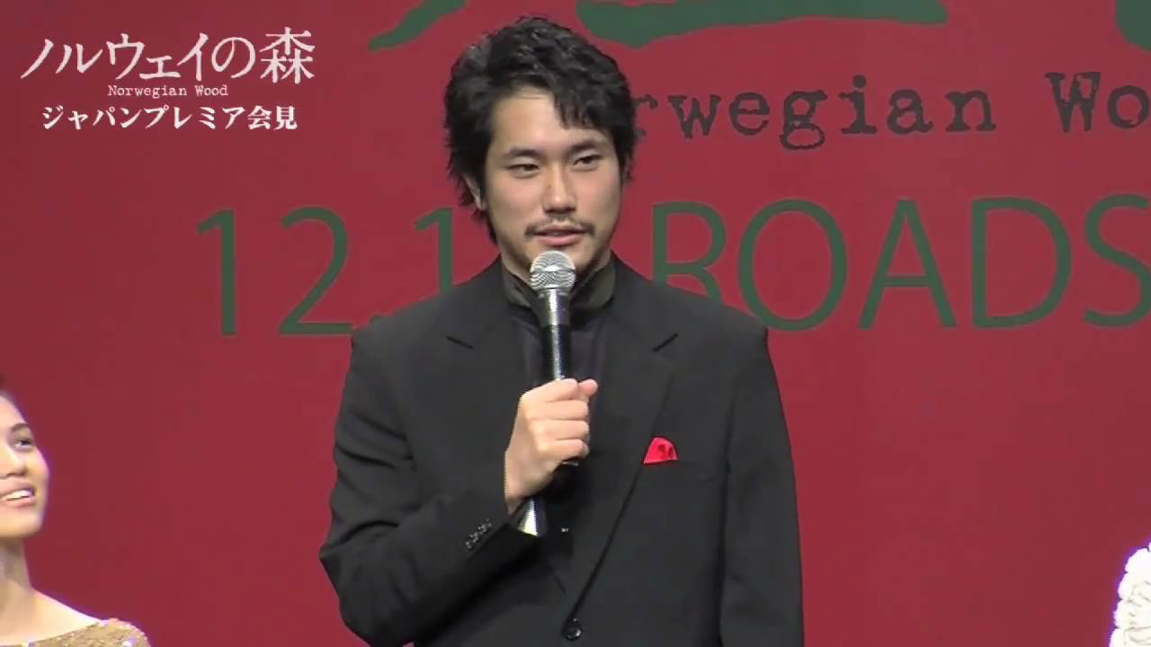 松山ケンイチ「ノルウェイの森」ジャパンプレミア!!