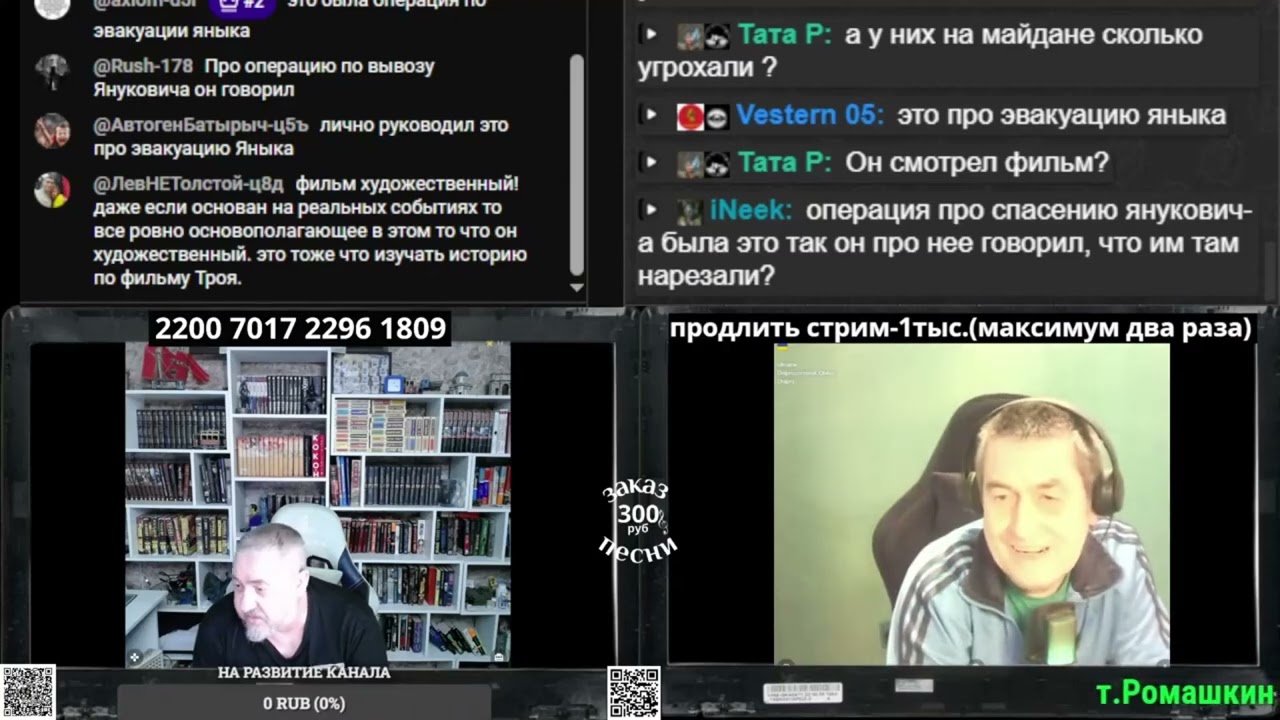 Все их Крым не отпускает