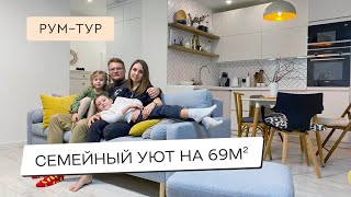 УЮТНЫЙ, СВЕТЛЫЙ ДИЗАЙН КВАРТИРЫ🤗 ДЛЯ МОЛОДОЙ СЕМЬИ С ДЕТЬМИ🤗