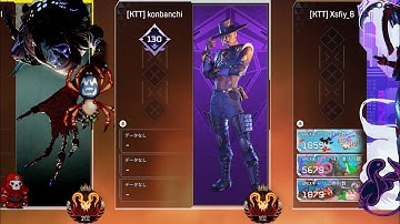 【APEX】プレデター世界1位の最強感度クリップ