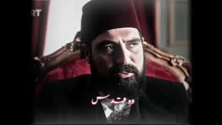 Payitaht Abdul hamid khan 💝  Salauddin ayyubi 💔💔