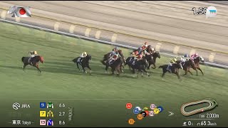 日本秋季天皇賞 Tenno Sho Autumn 一級賽 G1 2000m 2025-11-02 蒙面舞會 Masquerade Ball 東京競馬場 Tokyo Racecourse 日本秋季天皇賞 Tenno Sho Autumn 一級賽 G1 2000m 2025-11-02 蒙面舞會 Masquerade Ball 東京競馬場 Tokyo Racecourse