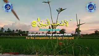 Download Lagu Salinan dari DZIKIR PELUNAS HUTANG, REZEKI DATANG DARI SEGALA ARAH // سورة الواقعة MP3 Download Lagu Salinan dari DZIKIR PELUNAS HUTANG, REZEKI DATANG DARI SEGALA ARAH // سورة الواقعة MP3