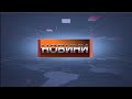 Hoвини С Плюс  15 09 2021