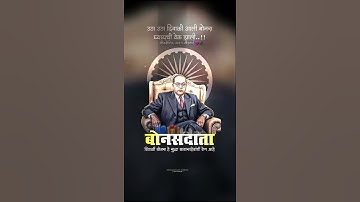 Diwali Bonus Status | Babasaheb Ambedkar Status #diwali #jaybhim #babasaheb