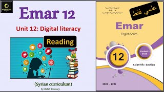 Emar12 Unit 12 (1: Reading student book)  بكالوريا ايمار علمي فقط