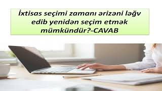 İxtisas Seçimi Zamanı Ərizəni Ləğv Edib Yenidən Seçim Etmək Mümkündür?-Cavab