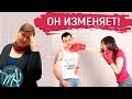 5 причин мужских измен