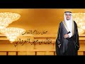 حفل زواج الشاب بلال بن حسن الغزواني