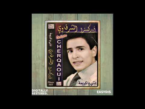 الغرام مانع وصعيب