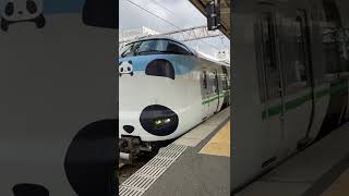 JR西日本特急くろしお和歌山駅発車