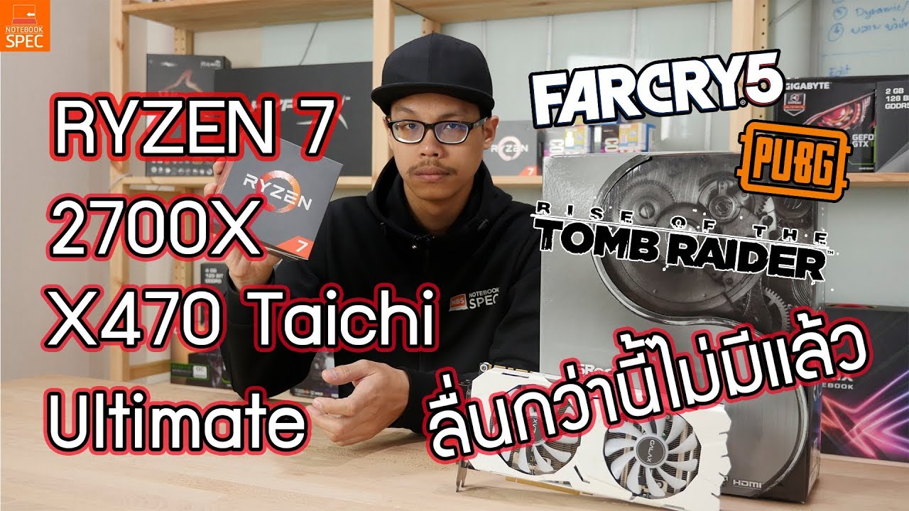 Ryzen7 2700X ディスクトップPC （Bộ PC AMD Ryzen 7 2700X | 16G 