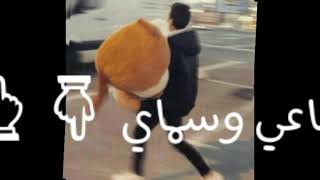 حظنك وطن _انت هواي قاعي وسماي/ تصميمي 💑