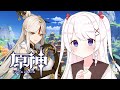 【原神】完全無課金冒険ランク48！狼と日課！！【Vチューバー/VTuber】