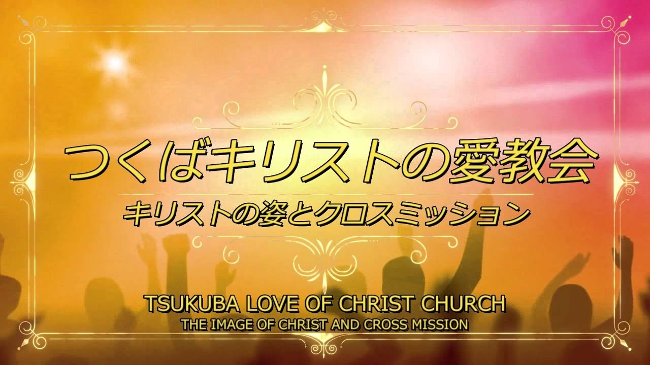 20260222 第二礼拝 2nd service Do good to your enemy/敵に親切にしなさい/원수를 선대하라（bilingual) 11:00am.