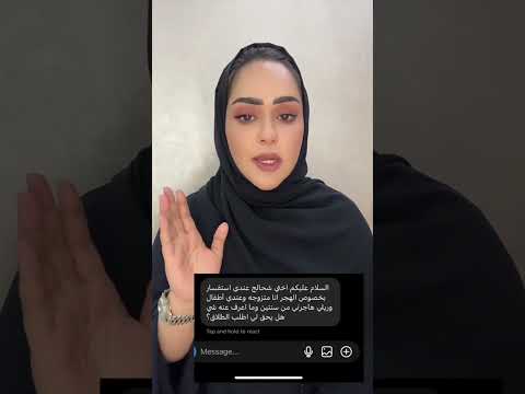 هل يحق للزوجة طلب الطلاق بسبب هجر الزوج لها