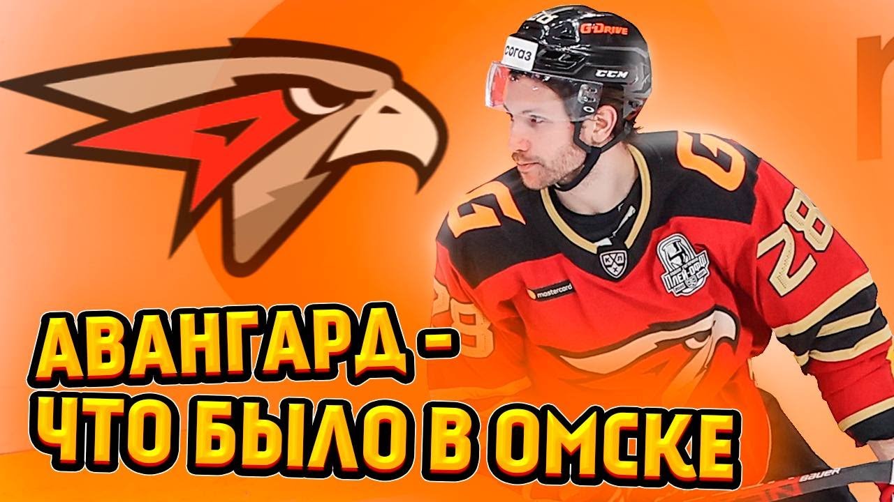 Омск чудо печка