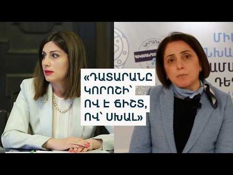 Առողջապահության նախարարը կրճատված փոխտնօրենին դատարանի դուռն է ցույց տալիս