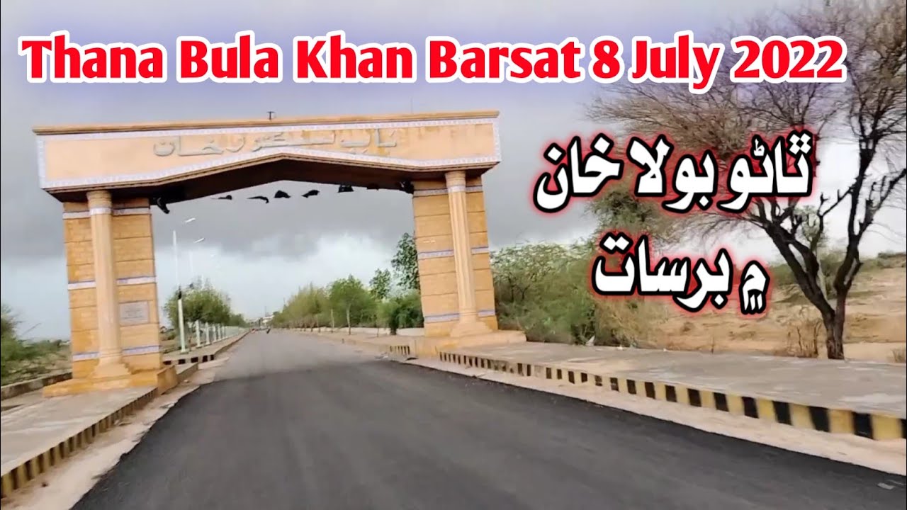 Thana Bola khan/Jamshoro/sindh/Pakistan/Naresh Sony