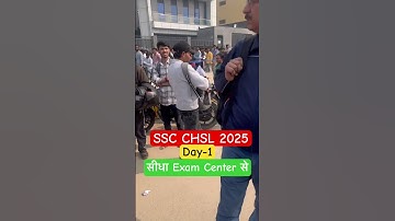 SSC CHSL 2025 || Day -1 Exam center से #sscchsl #sscwallah #pw #sscchslexams