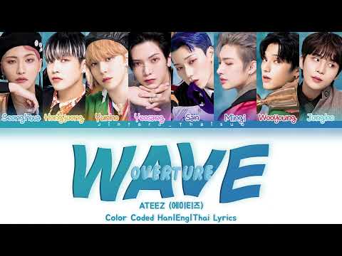 [THAISUB] ATEEZ - Wave (Overture) | Color Coded lyrics #จินทาโร่ไทยซับ