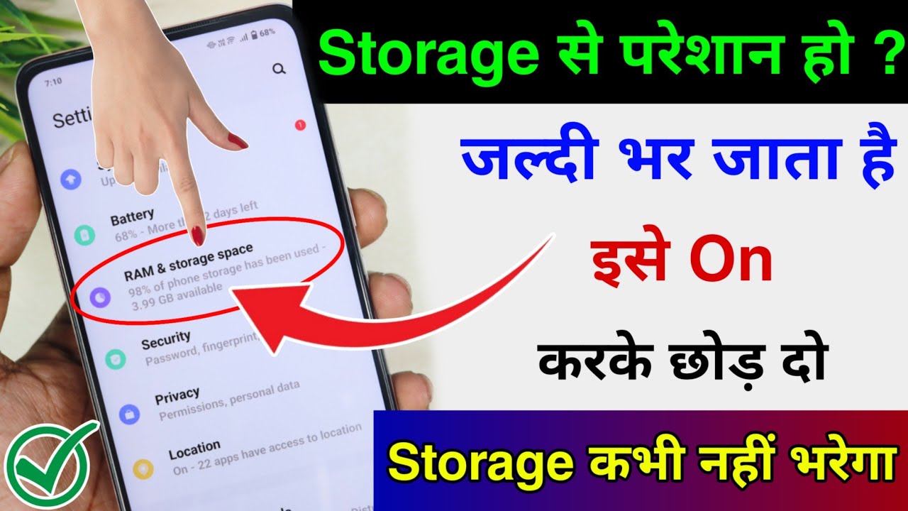 Storage Kabhi Full Nhi hoga Sirf ye setting on karlo | Memory Full Problem | Storage Full Problem