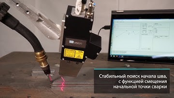 IBvision Seam Detector