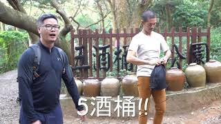 桃園五酒桶山公園VLOG