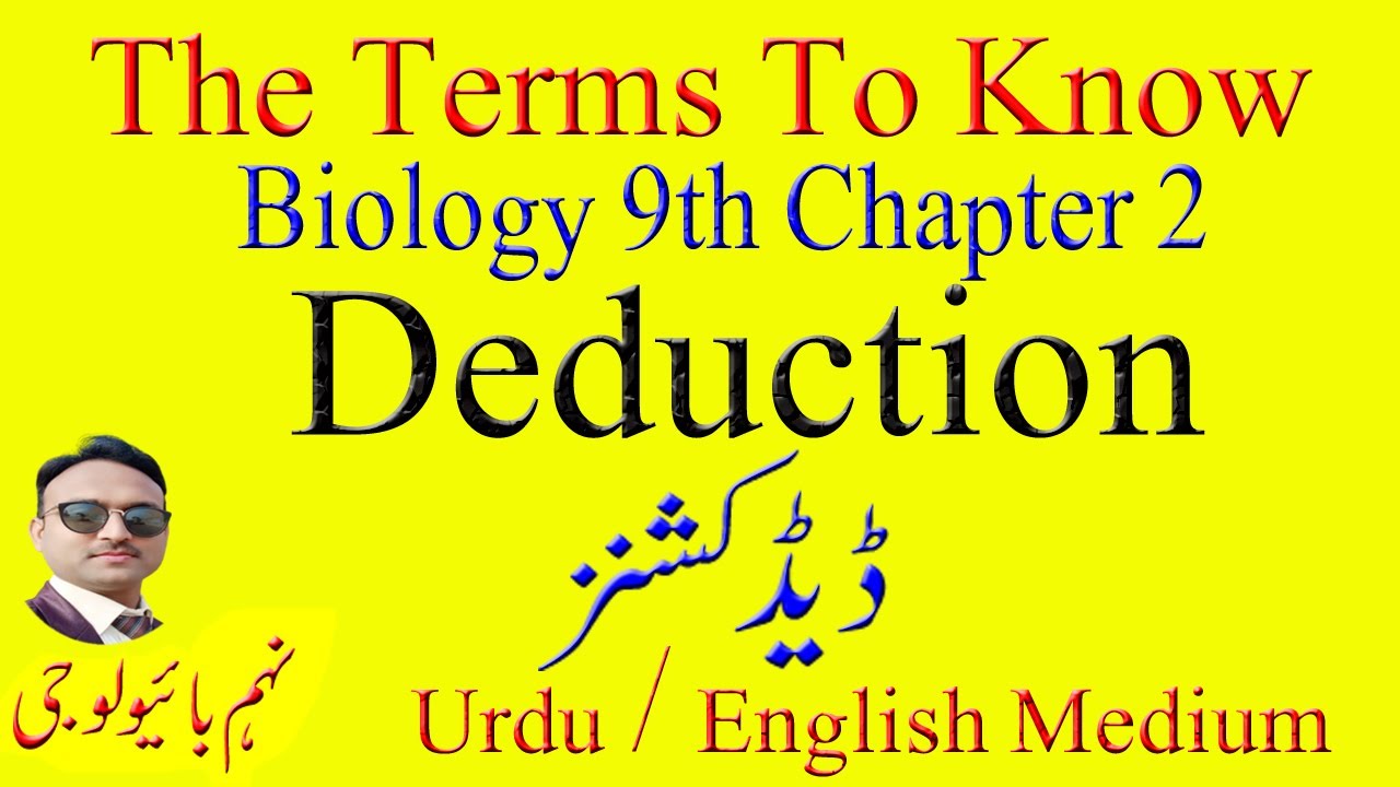 define-deduction-definition-of-deductions-the-terms-to-know-biology