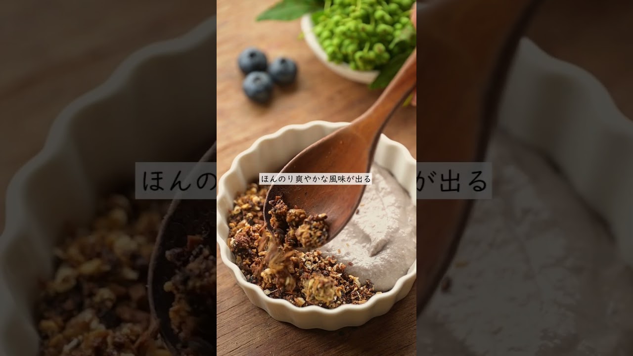 茹で・水さらしをやめると…【実山椒】