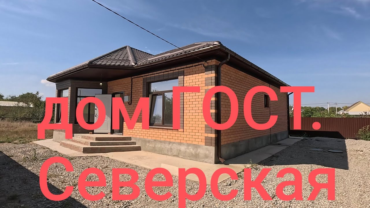 Металлический дом в Северская выбрать Металлический дом в Северская выбрать