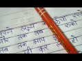 BEST SUVICHAR IN HINDI 2020// suvichar in hindi fonts/ANmol suvichar in hindi/best suvichar in hindi