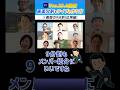 【アップデート後最新】画面分割とワイプの作り方完全解説③#shorts