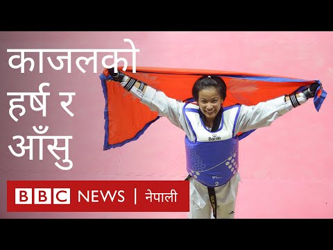 बुवाको खाडीमा सङ्घर्ष, छोरीको सागमा स्वर्ण