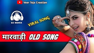बगड़ावत सॉन्ग || Marwadi Song Dj Remix || New Marwadi Song || Rajasthani New Song screenshot 3