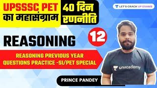 REASONING PREVIOUS YEAR QUESTIONS PRACTICE -SI/PET SPECIAL By  Prince Pandey