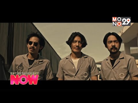 [คลิปเต็ม]  จุดจบของสายนักเลง! หนังไทยสะท้อนปัญหาสังคมยุค 90's "4 Kings"