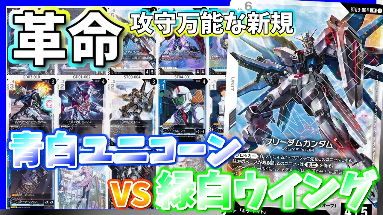 GCG ハマーン オールレンジ ニュータイプチャレンジ ガンダムカードゲーム ニュータイプチャレンジ ハマーン カーン オール